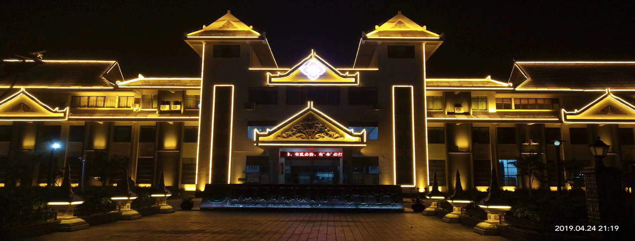 西双版纳傣医医院
